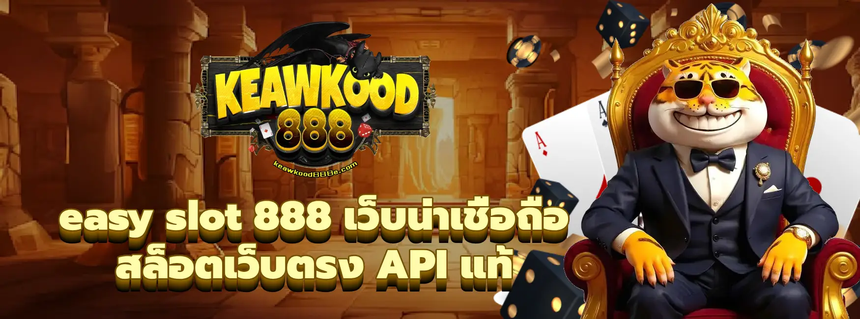 easy slot 888