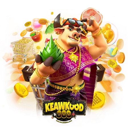 keawkood888 ทดลองเล่น